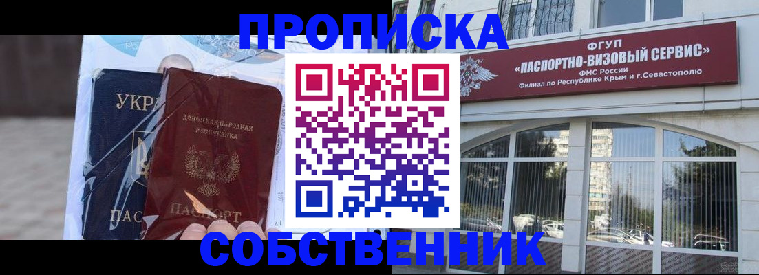 регистрация в Карелии