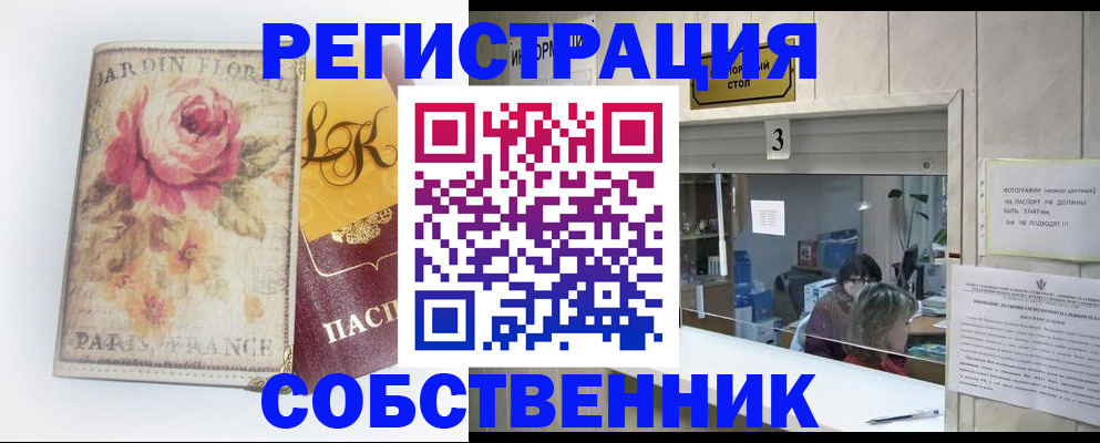 миграционный учет в Карелии