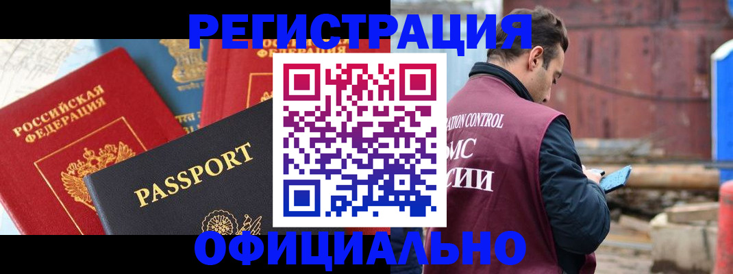 прописка для кредита в Карелии