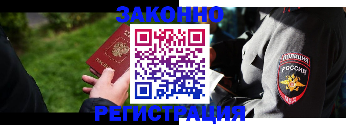 где прописаться в Карелии